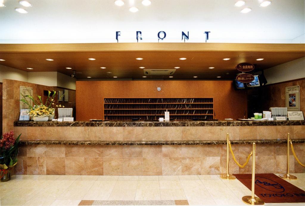 Toyoko Inn Hokkaido Hakodate Ekimae Asaichi Exterior photo